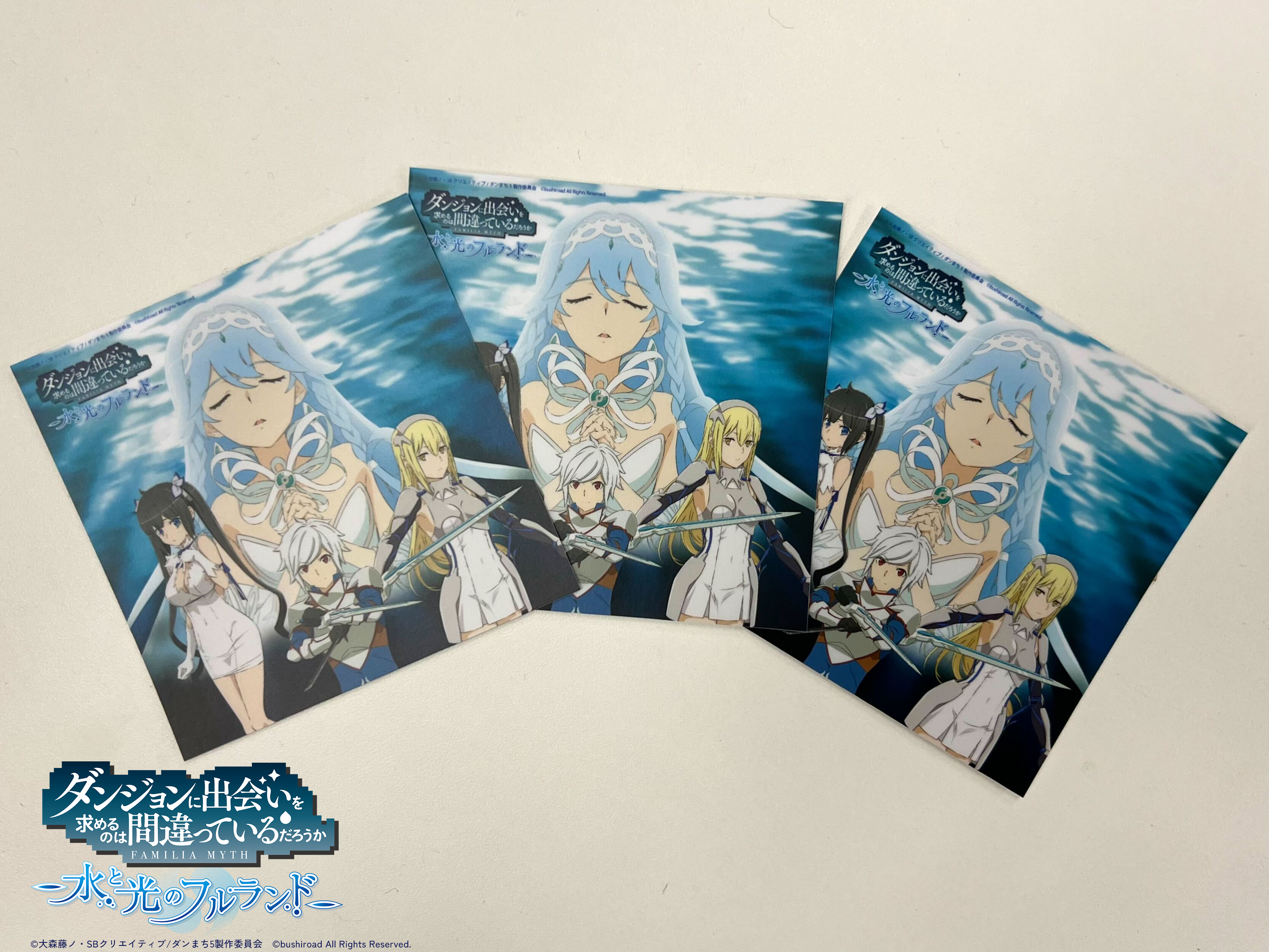 ダンまち 水と光のフルランド 初回限定盤➕ヘスティアタペストリー ゲーム『ダンまち 水と光のフルランド』公式サイト